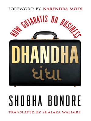 cover image of Dhandha